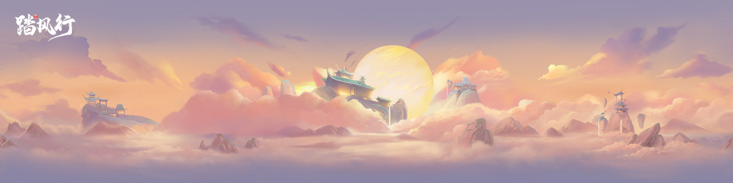 踏風行九霄,太極會武當 | 《踏風行》手遊春日九霄節啟幕,尋仙之旅首站登臨仙山武當 踏風行九霄,太極會武當 | 《踏風行》手遊春日九霄節啟幕,尋仙之旅首站登臨仙山武當