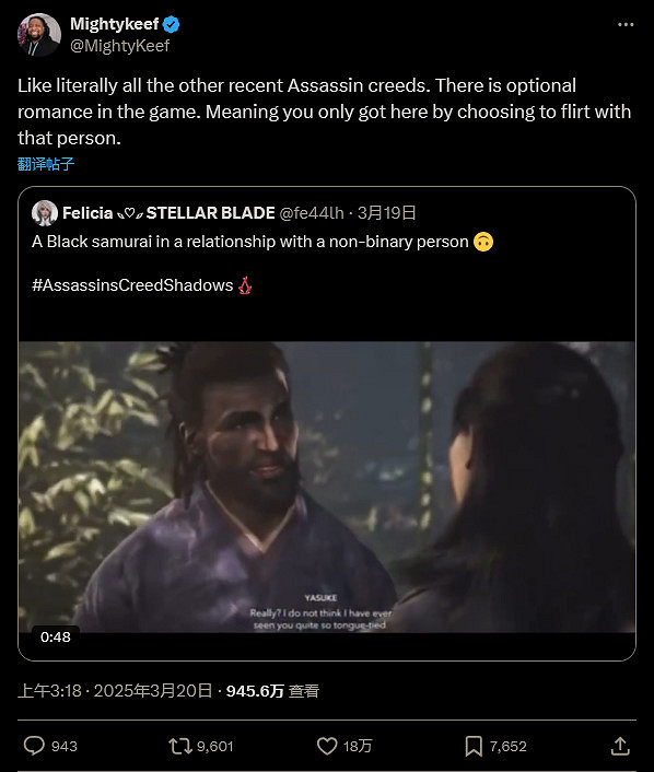 《AC影》“浪漫”選項遭質疑 歷史真實人物設定引討論 《AC影》“浪漫”選項遭質疑 歷史真實人物設定引討論