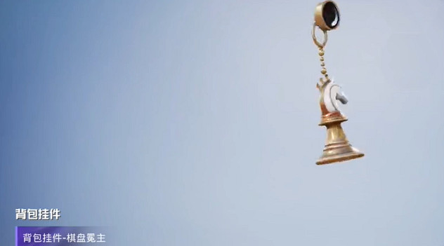 和平精英棋盤冕主皮膚特效展示 和平精英棋盤冕主皮膚特效展示