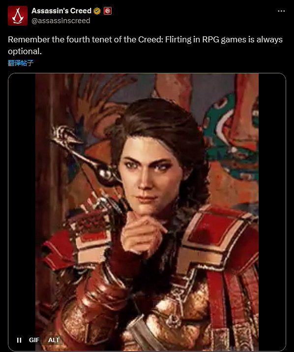 《AC影》“浪漫”選項遭質疑 歷史真實人物設定引討論 《AC影》“浪漫”選項遭質疑 歷史真實人物設定引討論