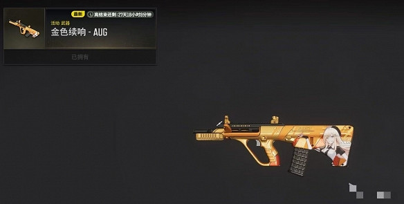 絕地求生8周年代幣兌換推薦 絕地求生8周年代幣兌換推薦