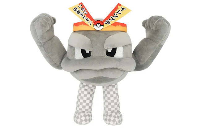 寶可夢官方推出小拳石娃娃!透明圖層腿甚至也還原! 寶可夢官方推出小拳石娃娃!透明圖層腿甚至也還原!