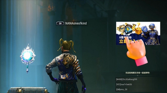 絕地求生8周年活動幾號結束 絕地求生8周年活動幾號結束