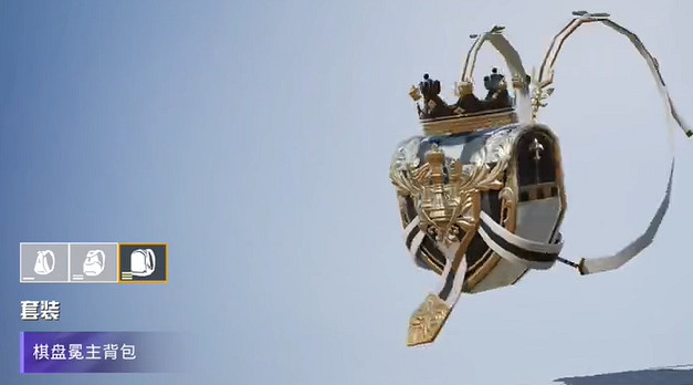 和平精英棋盤冕主皮膚特效展示 和平精英棋盤冕主皮膚特效展示