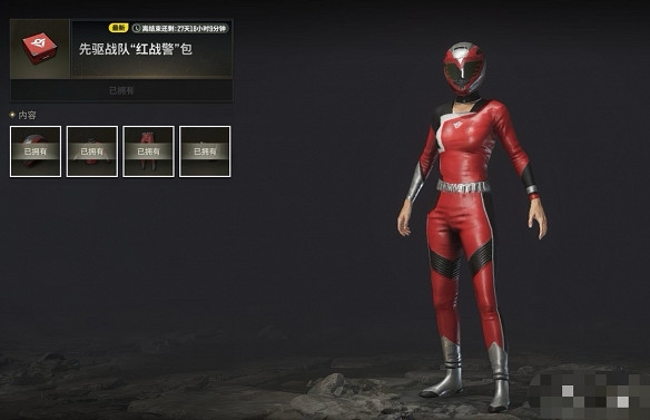 絕地求生8周年代幣兌換推薦 絕地求生8周年代幣兌換推薦