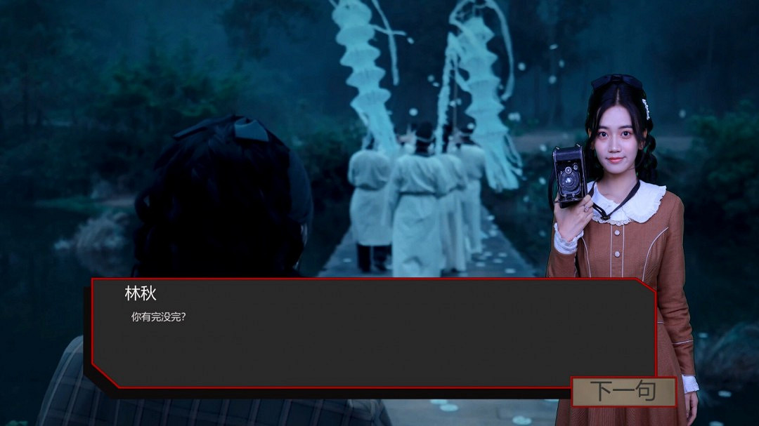 影遊《Spirit Possession》Steam頁面 發售日待定 影遊《Spirit Possession》Steam頁面 發售日待定