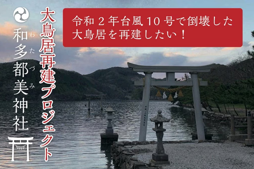 《對馬島之魂》粉絲協重建神社!卻因過度觀光而閉園! 《對馬島之魂》粉絲協重建神社!卻因過度觀光而閉園!