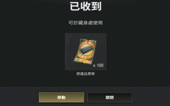 絕地求生8周年代幣兌換推薦 絕地求生8周年代幣兌換推薦