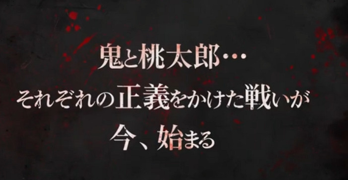 《桃源暗鬼》改編遊戲正式揭幕 將登陸手機和PC平台