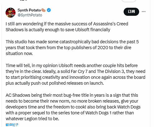 博主稱僅靠《刺客教條：影》救不了育碧！還得再來點