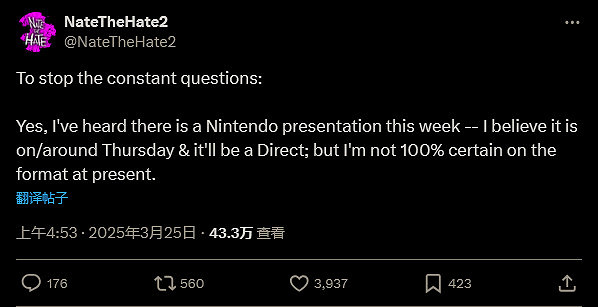 內部人士稱任天堂本周將舉行發布會，或涉Switch 2