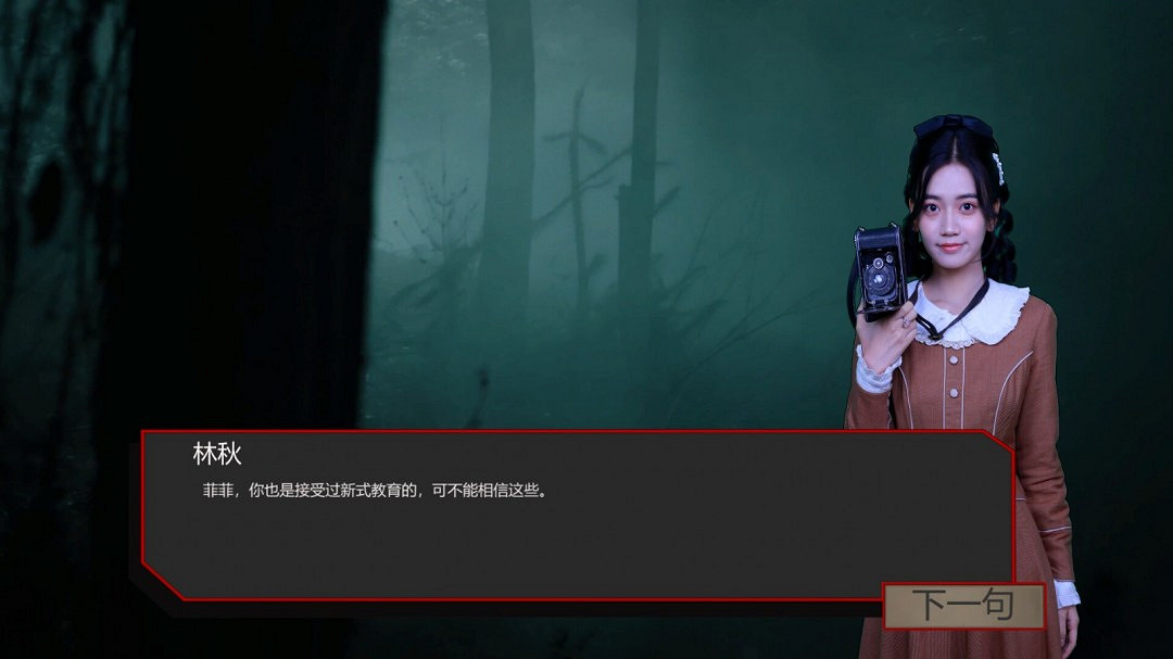 影遊《Spirit Possession》Steam頁面 發售日待定 影遊《Spirit Possession》Steam頁面 發售日待定