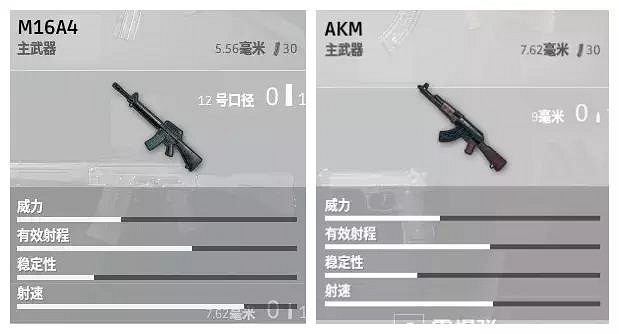 《絕地求生》打野玩法解析 《絕地求生》打野玩法解析