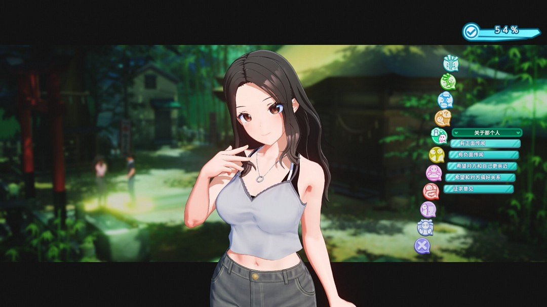 《夏日假期 岔路口》Steam頁面 發售日待定 《夏日假期 岔路口》Steam頁面 發售日待定