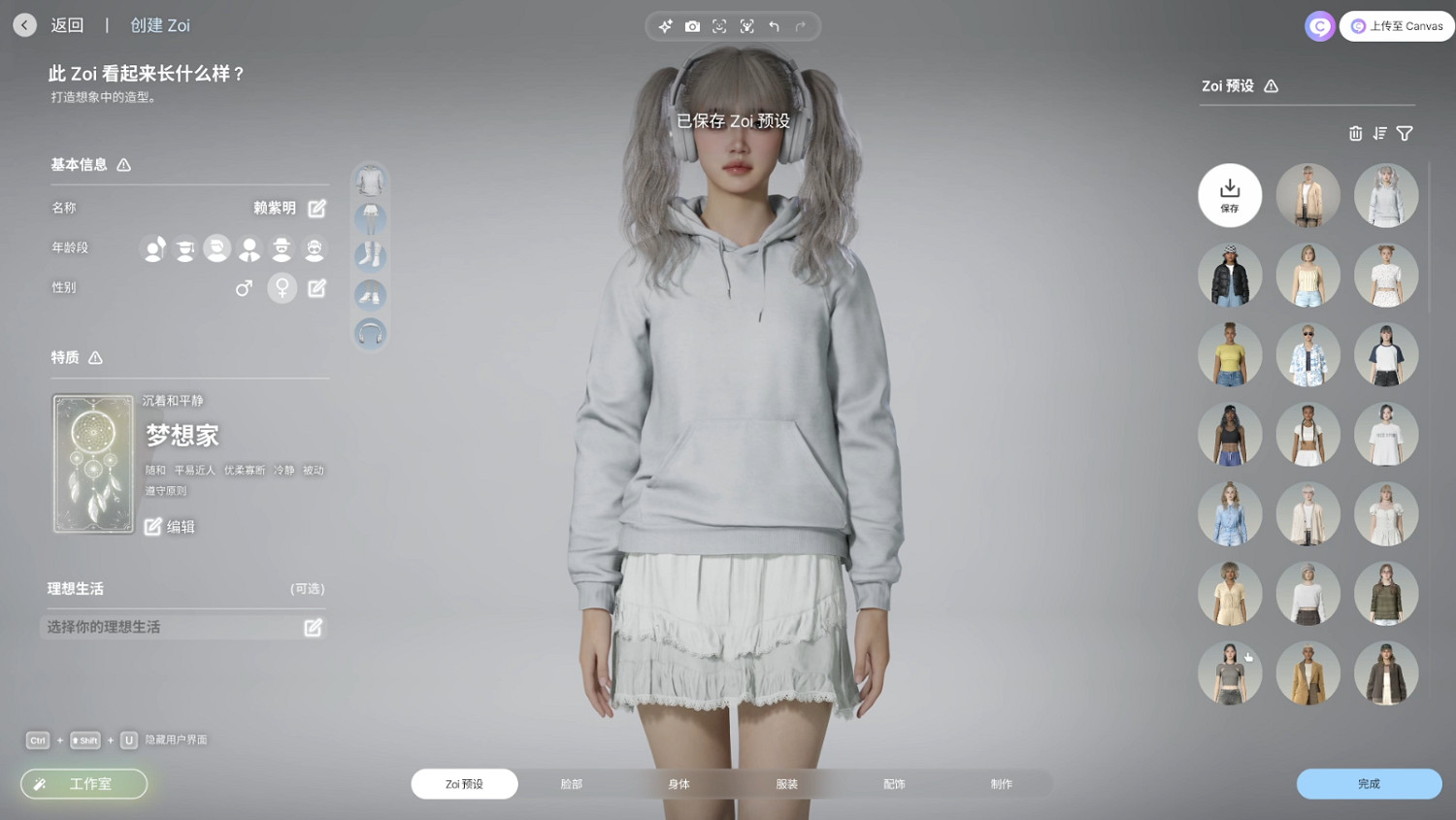 《雲族裔》EA版試玩報告:道阻且長,且行且努力 《雲族裔》EA版試玩報告:道阻且長,且行且努力