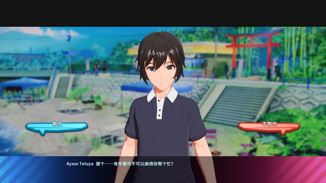 《夏日假期 岔路口》Steam頁面 發售日待定 《夏日假期 岔路口》Steam頁面 發售日待定
