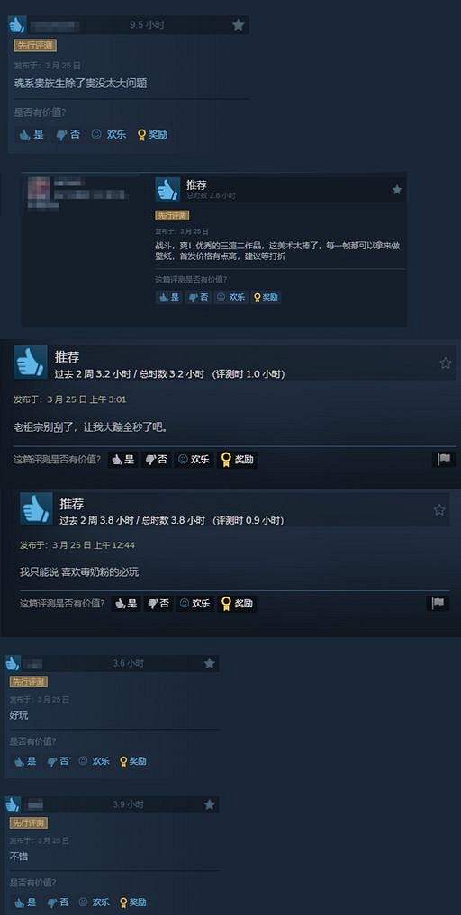 《第一狂戰士》Steam特別好評:美術很棒 戰鬥超爽! 《第一狂戰士》Steam特別好評:美術很棒 戰鬥超爽!