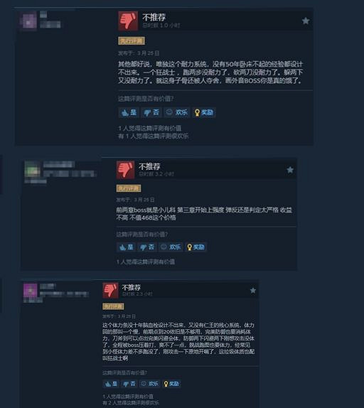 《第一狂戰士》Steam特別好評:美術很棒 戰鬥超爽! 《第一狂戰士》Steam特別好評:美術很棒 戰鬥超爽!