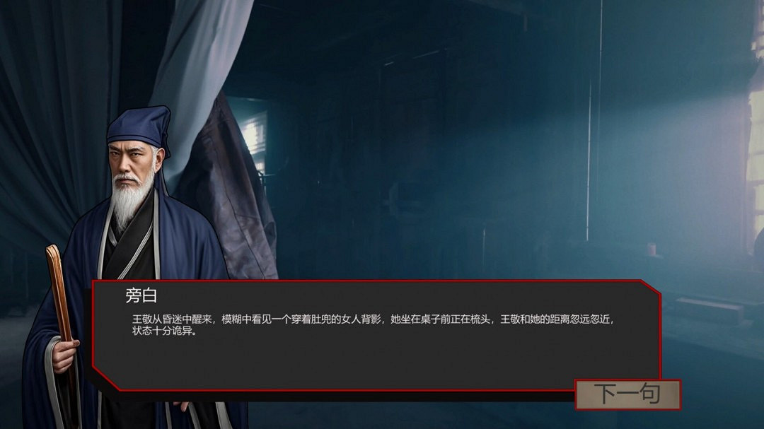 影遊《Spirit Possession》Steam頁面 發售日待定 影遊《Spirit Possession》Steam頁面 發售日待定