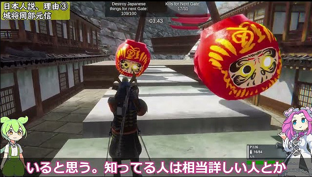 我成替身了?《彌助模擬器》直播觀眾人數超過《AC影》 我成替身了?《彌助模擬器》直播觀眾人數超過《AC影》