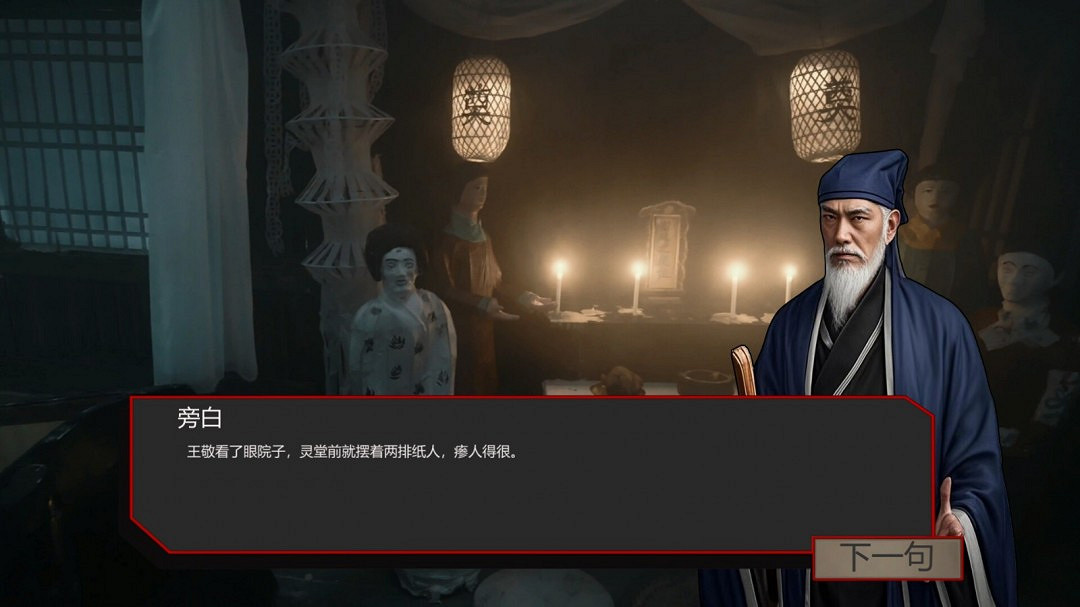 影遊《Spirit Possession》Steam頁面 發售日待定 影遊《Spirit Possession》Steam頁面 發售日待定