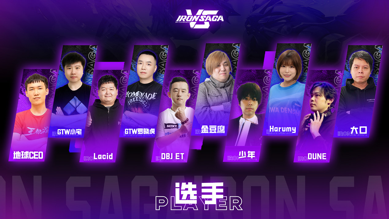 百萬胖虎贊助《機動戰隊VS》首屆線上1v1亞洲邀請賽開幕! 百萬胖虎贊助《機動戰隊VS》首屆線上1v1亞洲邀請賽開幕!