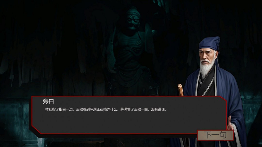 影遊《Spirit Possession》Steam頁面 發售日待定 影遊《Spirit Possession》Steam頁面 發售日待定