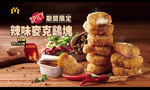 肯德基!能跟麥當勞學學嗎!麥當勞連動當個創世神麥塊電影! 肯德基!能跟麥當勞學學嗎!麥當勞連動當個創世神麥塊電影!