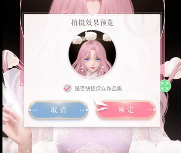 閃耀暖暖飾品自定義操作教學