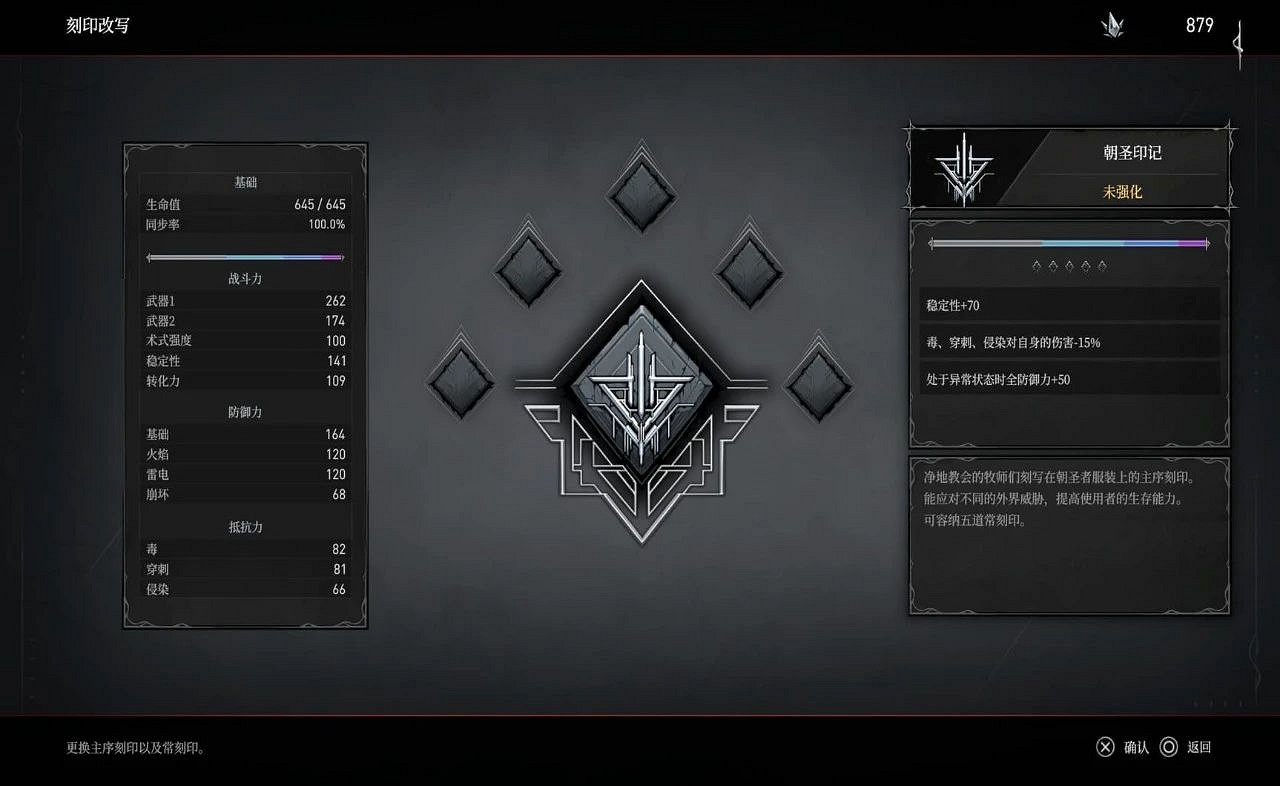 《無限機兵》評測：中國大陸研發ARPG戰鬥爽！