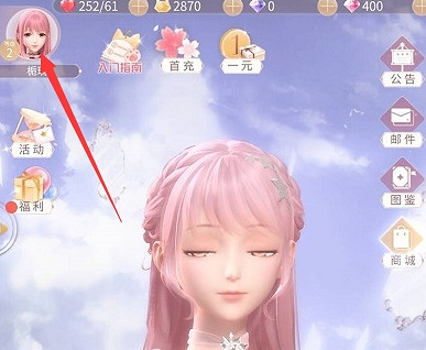 閃耀暖暖喜洋洋連動兌換碼大全