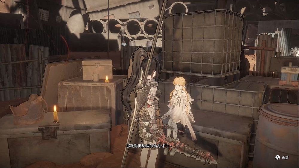 《無限機兵》正式版即將上線 女主角造型多樣化引人期待