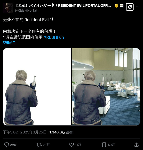 《惡靈古堡》官方公開裡昂素材!導致惡搞素材不斷! 《惡靈古堡》官方公開裡昂素材!導致惡搞素材不斷!