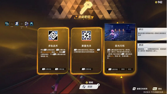 中國大陸研發新作《矩陣:零日危機》破圈GDC,線上線下掀起老外試玩熱潮 中國大陸研發新作《矩陣:零日危機》破圈GDC,線上線下掀起老外試玩熱潮