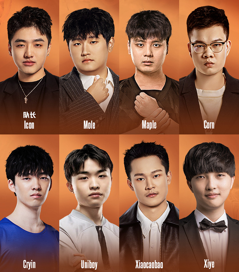 《英雄聯盟》老頭杯S3出戰選手名單