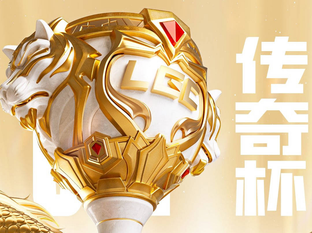 《英雄聯盟》老頭杯隊長名單一覽