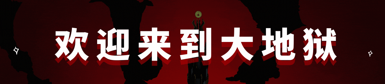 城市建造模擬即時戰術遊戲《地獄：亡者之地的城市建造者》現已推出試玩Demo
