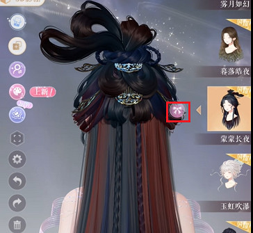 閃耀暖暖飾品自定義操作教學