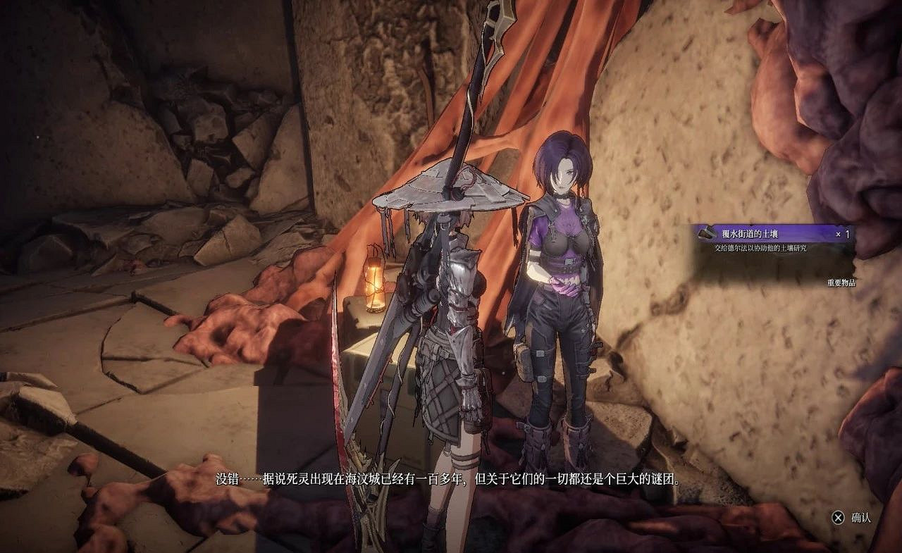 《無限機兵》評測：中國大陸研發ARPG戰鬥爽！