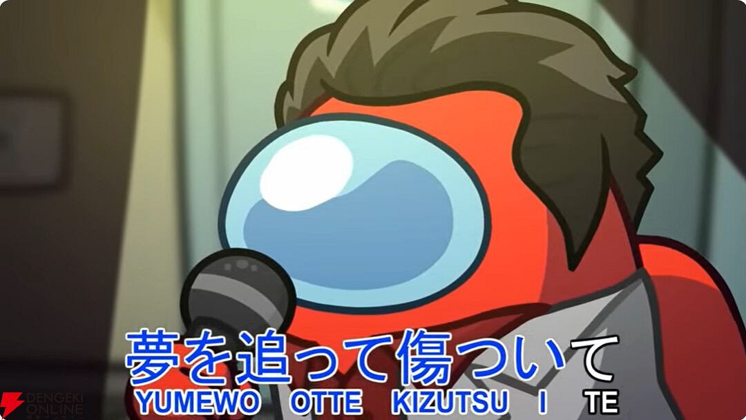 《我們之中》連動《人中之龍》桐生一馬演唱名曲《像笨蛋一樣》 《我們之中》連動《人中之龍》桐生一馬演唱名曲《像笨蛋一樣》