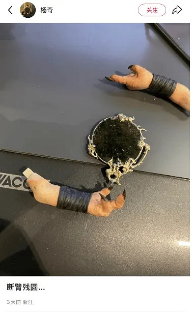 晚報：楊奇暗示黑神話DLC內容 《浪人崛起》更新