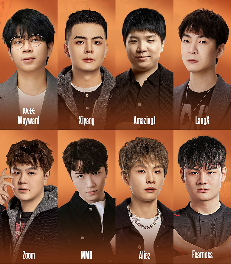 《英雄聯盟》傳奇杯S3選手名單是否有uzi介紹 《英雄聯盟》傳奇杯S3選手名單是否有uzi介紹