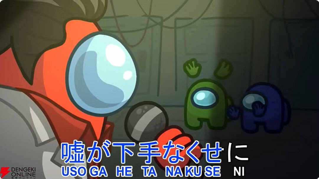 《我們之中》連動《人中之龍》桐生一馬演唱名曲《像笨蛋一樣》 《我們之中》連動《人中之龍》桐生一馬演唱名曲《像笨蛋一樣》