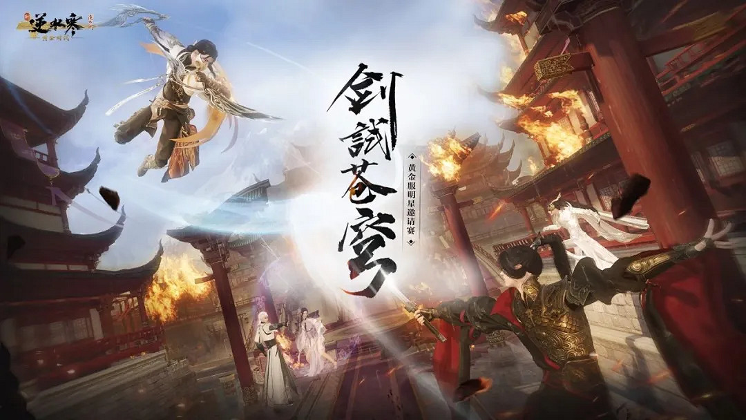 中國大陸研發端遊上演“離譜”造富神話：百萬黃金服玩家每人獲利超3000元