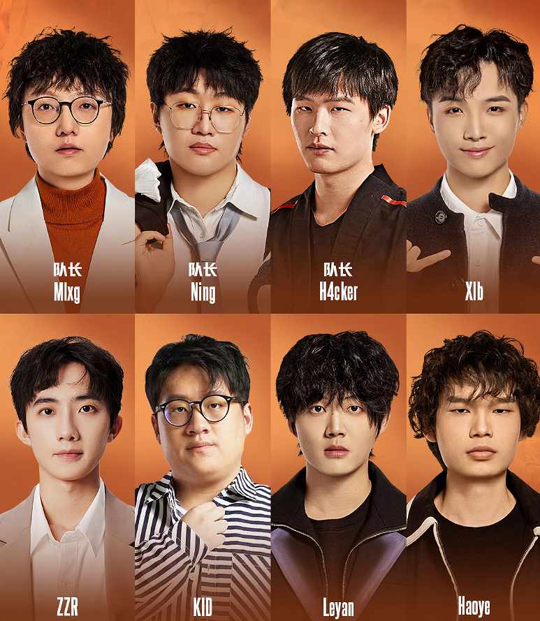 《英雄聯盟》老頭杯S3出戰選手名單