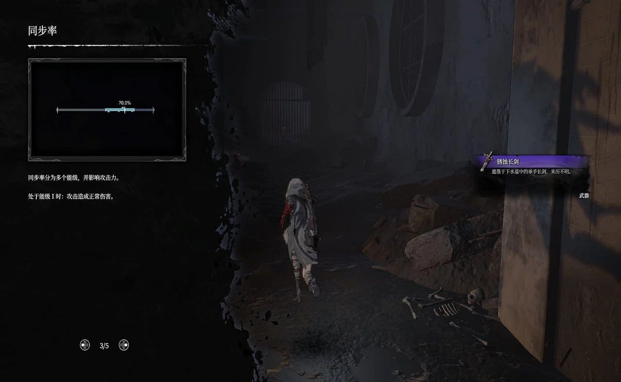 《無限機兵》評測：中國大陸研發ARPG戰鬥爽！