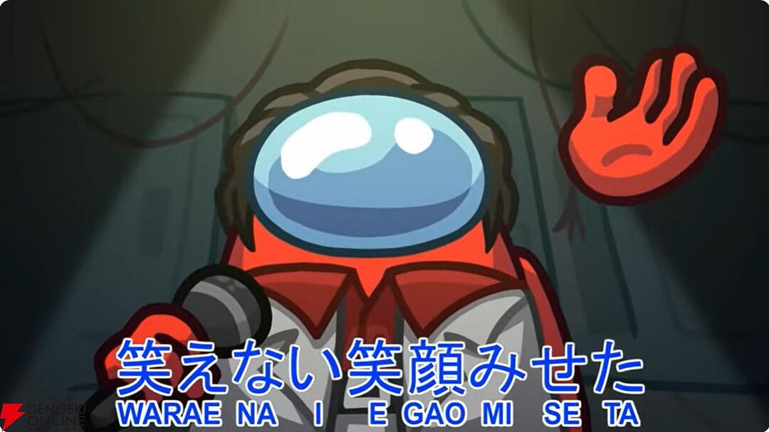 《我們之中》連動《人中之龍》桐生一馬演唱名曲《像笨蛋一樣》 《我們之中》連動《人中之龍》桐生一馬演唱名曲《像笨蛋一樣》