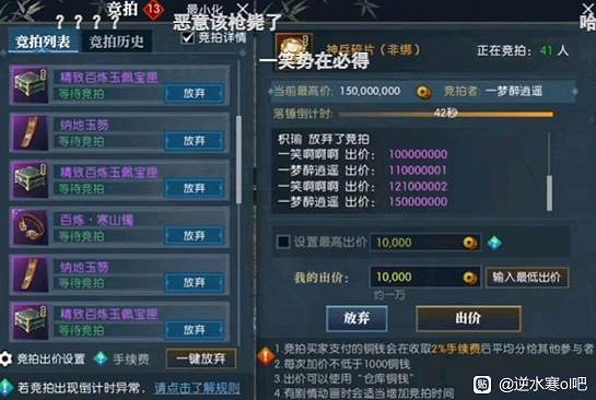 中國大陸研發端遊上演“離譜”造富神話：百萬黃金服玩家每人獲利超3000元