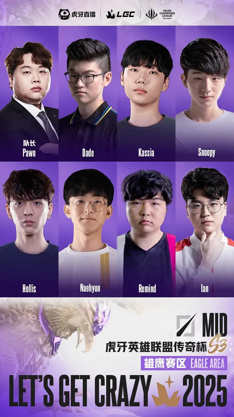 《英雄聯盟》傳奇杯S3隊員陣容名單一覽 《英雄聯盟》傳奇杯S3隊員陣容名單一覽