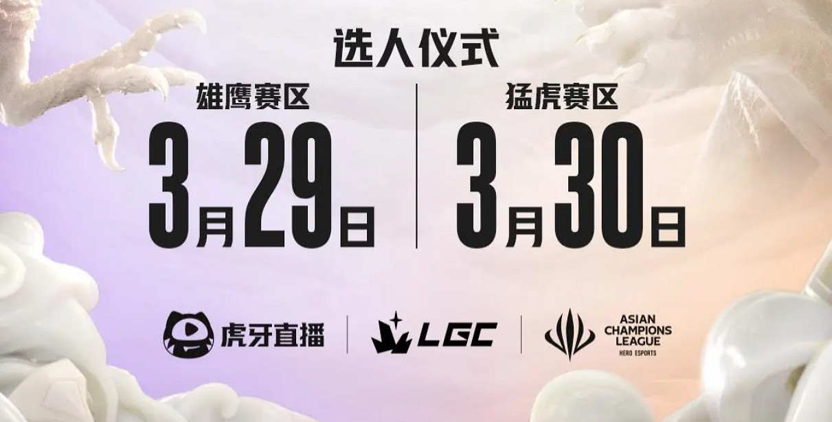 《英雄聯盟》老頭杯S3冠軍獎金數額一覽